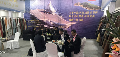 国际真皮大世界（组照