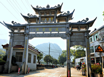 组照6市级示范村-瓯海翟溪翟源村