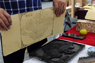 《瓯海非遗文化展示组照》5