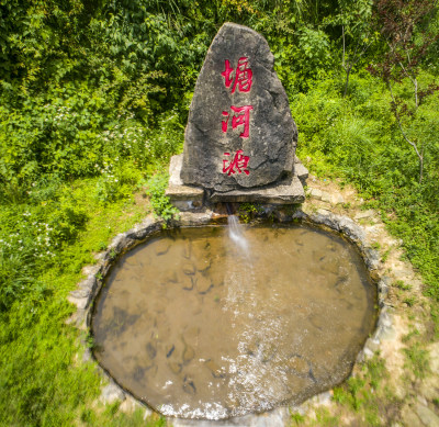 塘河源头绿色泉东川村风采2