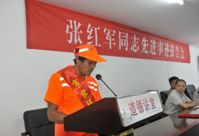 《龙湾清洁工张红军捡到三十五万元还失主》组图
