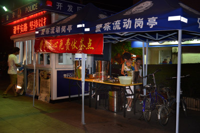 开发区警民爱心伏茶点组图