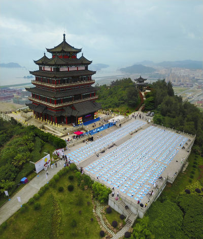 洞头千人国际瑜伽盛会