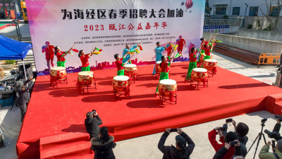 招聘大会齐鼓动