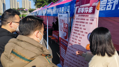 春季聘招