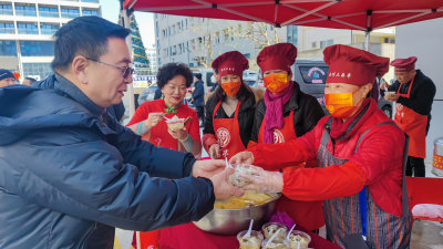 社会公益助招聘