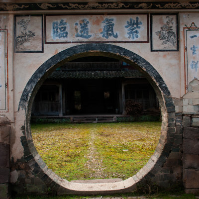 古民居