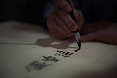 国学礼