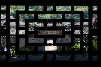胡氏大院