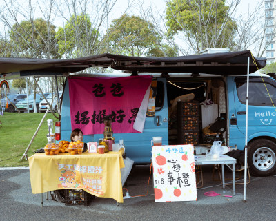 车尾箱市集04