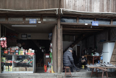 老街老店