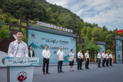 泽雅纸山文化旅游节纪实