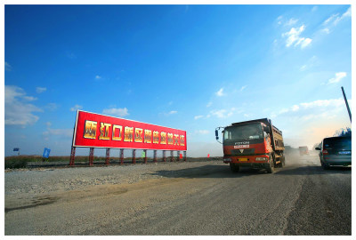 二：2010年10月26日，温州市瓯江口新区建设工地。