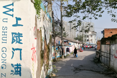 原上陡门浦社区