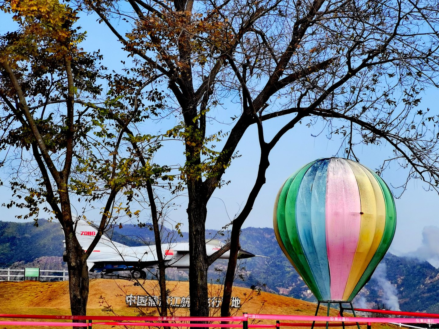 《楠溪江飞行营地》一组