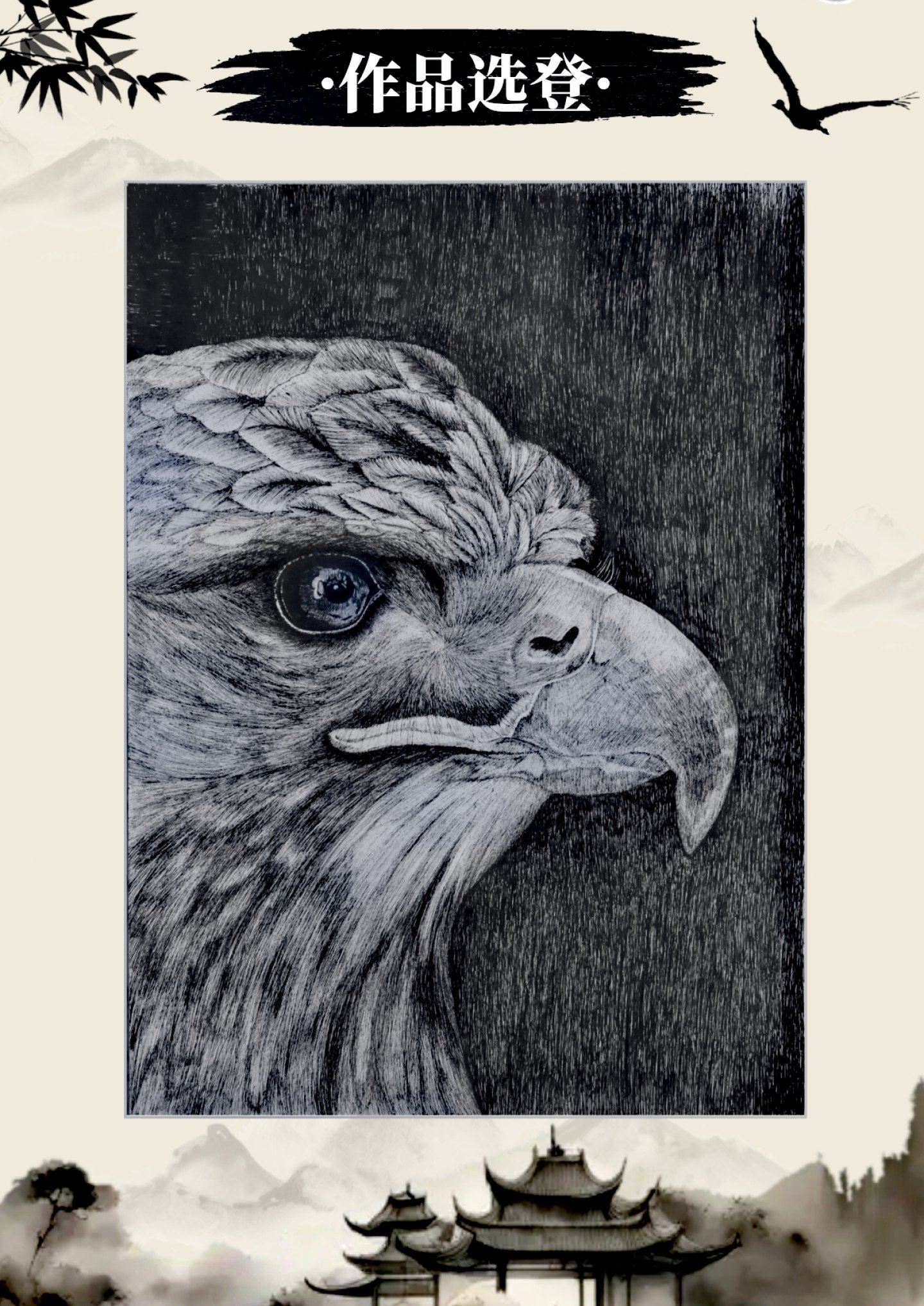 《张亚冬钢笔画展剪影》组照17张