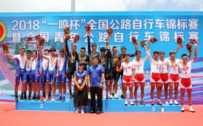 全国自行车锦标赛在瓯江口举行