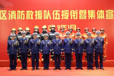 大队消防救援队员合影