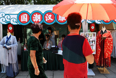 老年人羡慕年轻人
