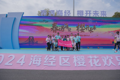 团体照