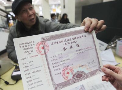 “幸福列车”到龙湾