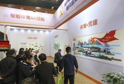 中国长三角国际体育休闲博览会在龙湾举行
