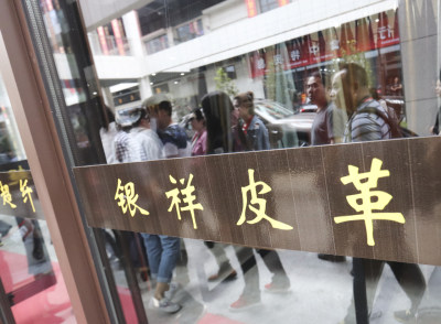 全国媒体走进“国际真皮大世界”