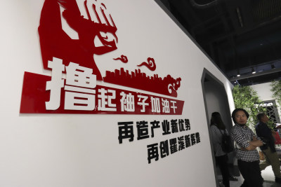 全国媒体走进“国际真皮大世界”