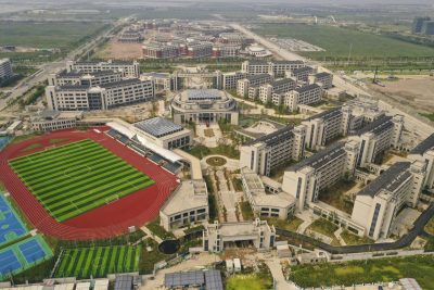 为“东部教育高地”注入活力 