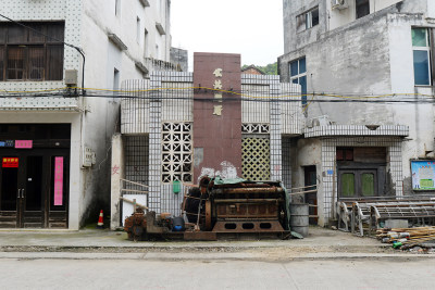 原来的厕所