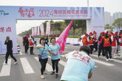 开心跑起来