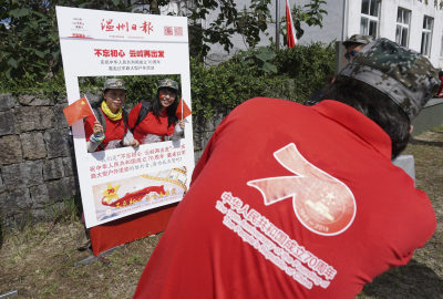 国旗映照心更红