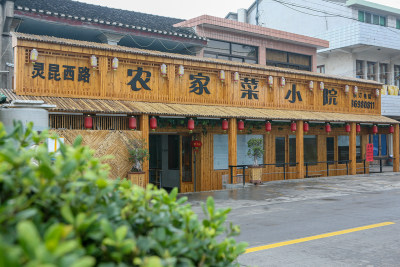 农家菜小院2009年2月摄