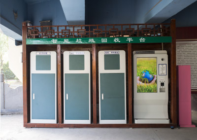 农村垃圾生态资源化利用中心将垃圾进行分类后可利用垃圾经过处理变成一袋袋绿色有机肥。