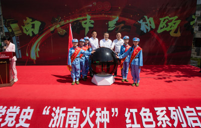 后继有人3。红领巾党史宣讲队参加点亮浙南火种的仪式