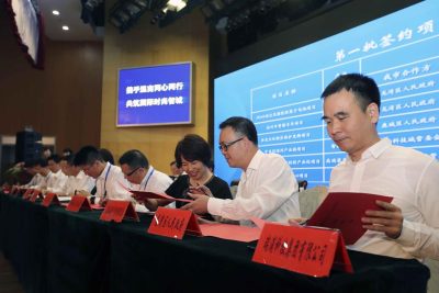 异地温州商会精英齐聚龙湾