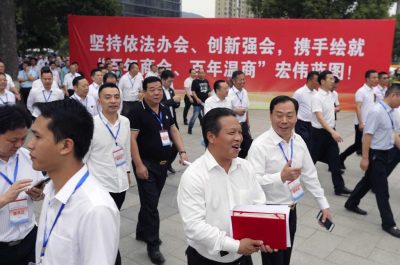 异地温州商会精英齐聚龙湾