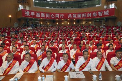 异地温州商会精英齐聚龙湾