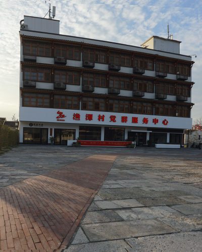 浙南大地红色火种组照6