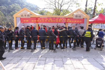 《仙岩绿文化节掠影》组照4