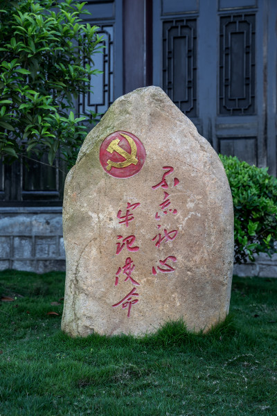 2021年4月30日拍摄于​瓯海区鱼潭村