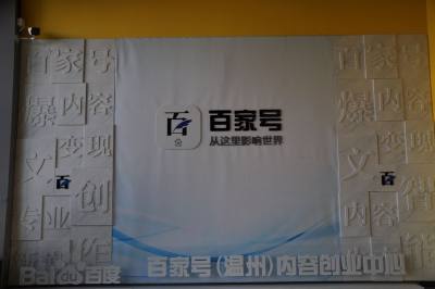 文昌创客小镇组照之三