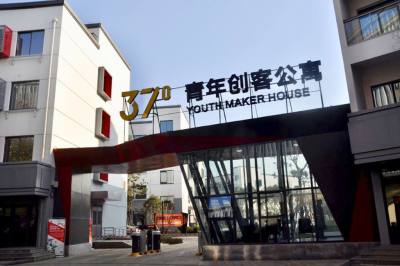 文昌创客小镇组照之六