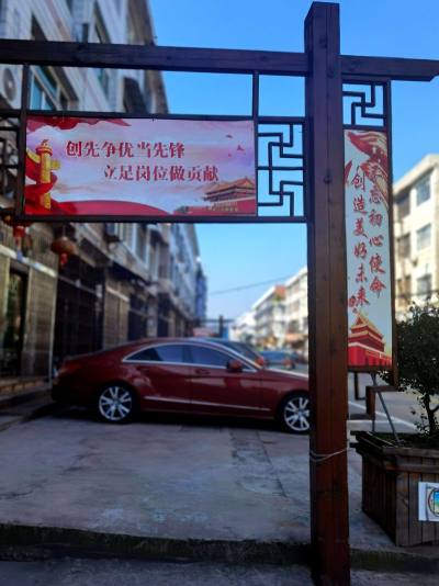 红色党建岩二村 组图之六
