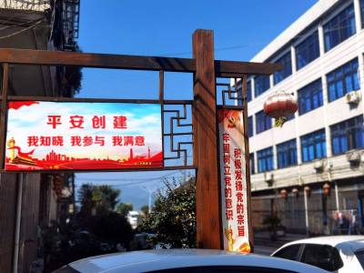 红色党建岩二村 组图之二