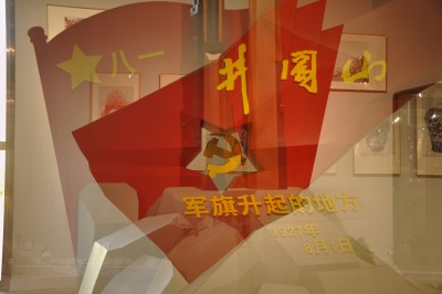 东经纸艺(组照之二）