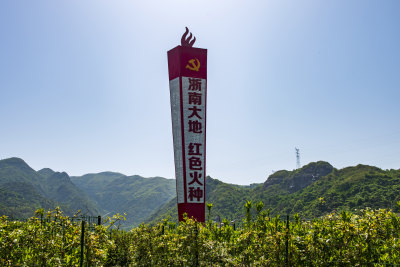 组照之二：浙南大地，红色火种碑