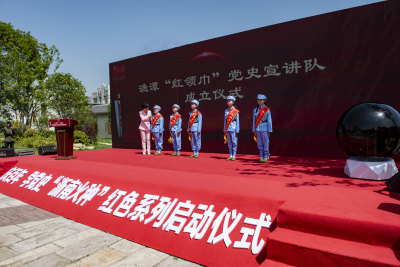 组照之四：庆百年，学党史，浙南火种系列活动启动仪式