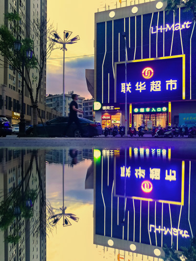 时代大道（组照之四）