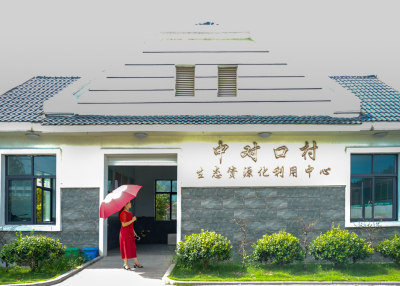 组3：生态资源利用中心